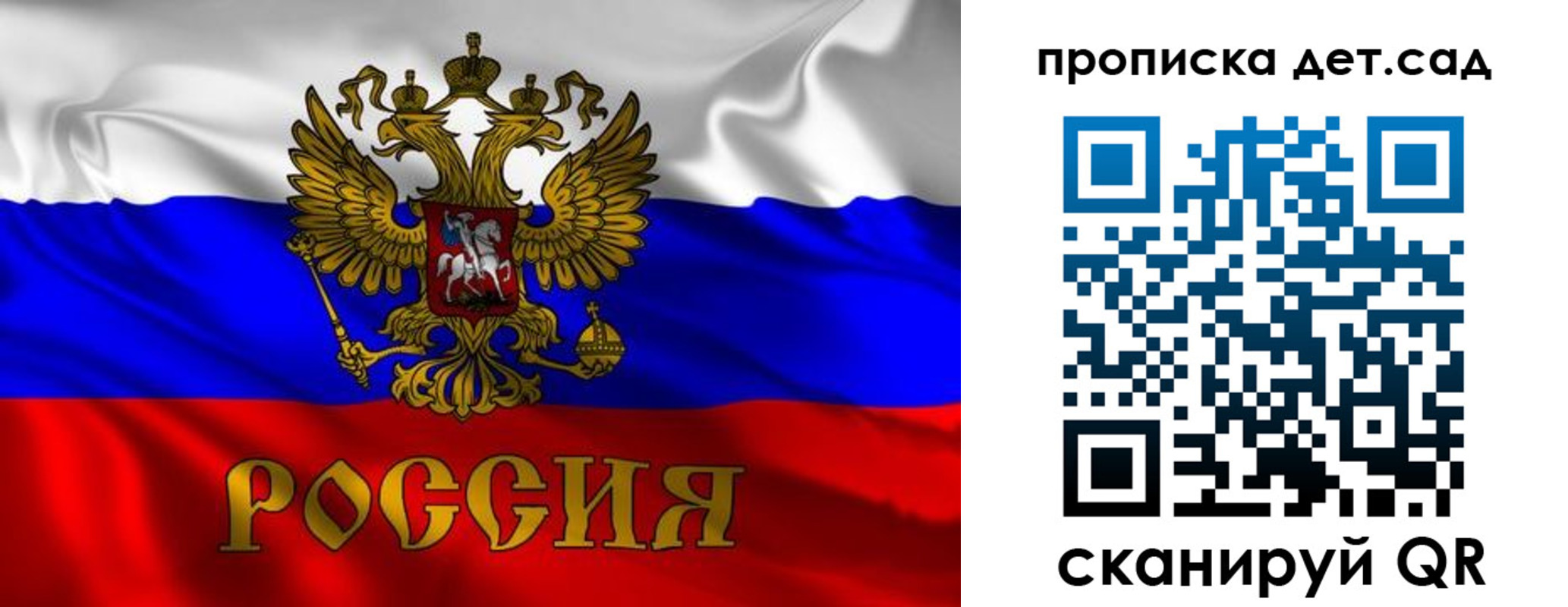 прописка в квартире в Чебаркуле